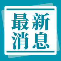 《应对不开心的5个小妙招》蓝鲸心理这篇文章上了人民日报！