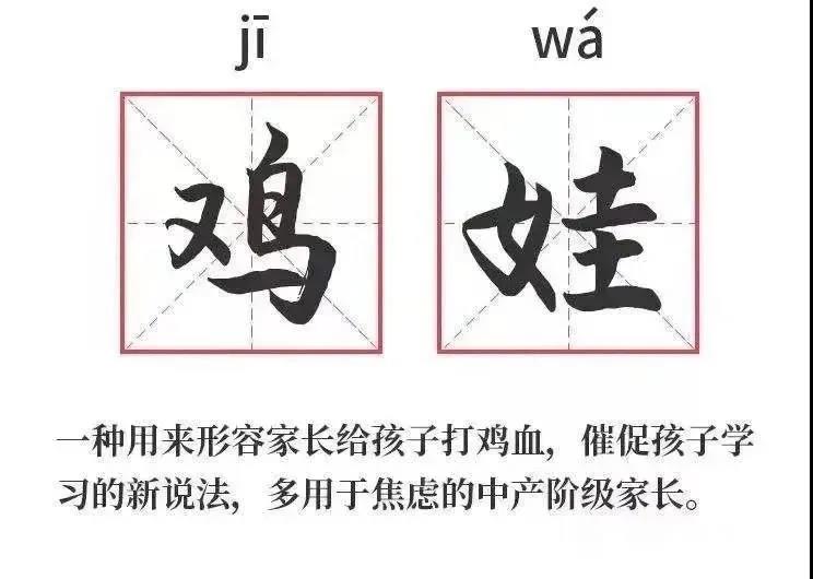 北大精神科医生：你们用焦虑养出来的娃，最后都送到我这里了